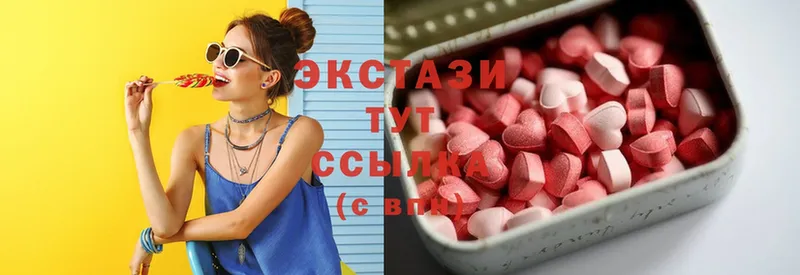 Ecstasy Cube  наркота  Новопавловск 