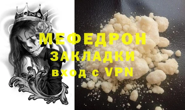 MDMA Верхнеуральск