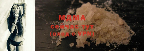 MDMA Верхнеуральск